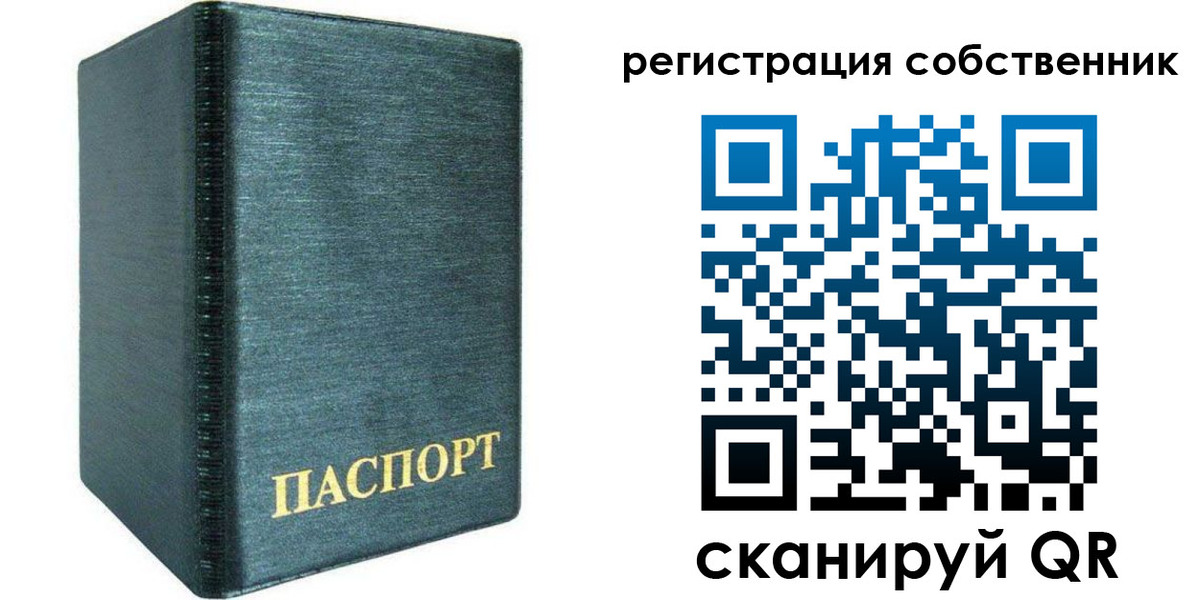 прописка штамп в Сальске