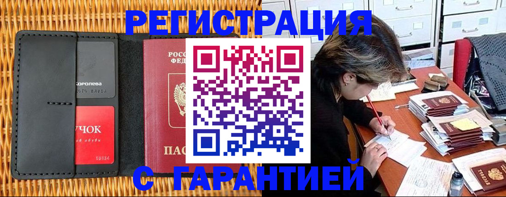 пропишу в квартире в Сальске